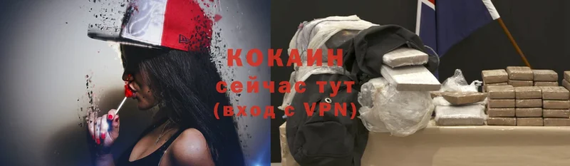 КОКАИН VHQ  купить закладку  Белорецк 