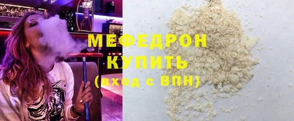 кокаин Бородино